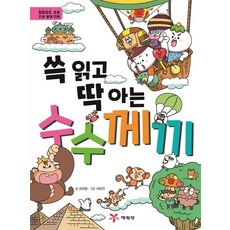 제주앙데팡당미술수업