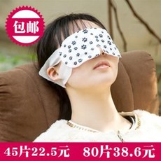 수면 안대 스팀 아이 마스크 눈 피로 완화 다크서클 제거 수면 도움 불면증 수면 열찜, 04 산 매화 50입 무미