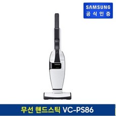 삼성전자 무선 핸디 청소기 VC-PS86, AIRBORNE + NEUTRAL GRAY