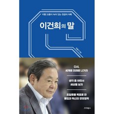 한동훈책