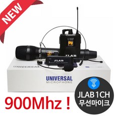 교회무선마이크