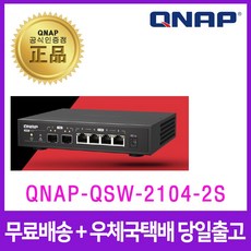 QNAP QSW-2104-2S 10G 2Port 2.5G 4Port Switch - qnap