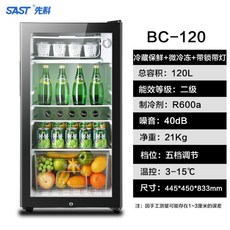 해방타운술냉장고