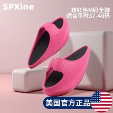 다이어트슬림레그슬리퍼