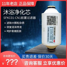 3m샤워필터sfkc01