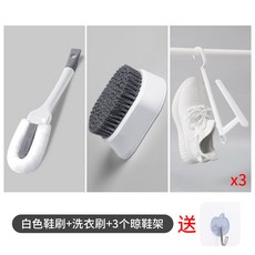 와이에이치투 구두솔 구둣솔 운동화솔 다치지 않다 솔질함 슈즈 신기 가정용 청결 판솔 신발 세탁솔 옷, 구두솔 옷 솔질함 3신발건조대 수집하