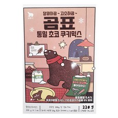 곰표 통밀 초코쿠키 믹스 220G