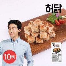 [허닭] 닭가슴살 큐브 더블머쉬룸 100g 10팩, 상세 설명 참조, 옵션:더블머쉬룸 닭가슴살 큐브 100g×10팩
