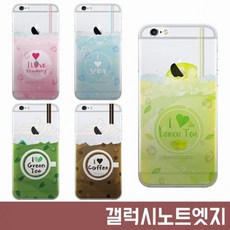 갤럭시노트4엣지배터리