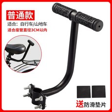 유아자전거손잡이