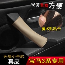 냉장고손잡이커버15