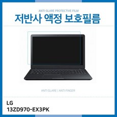 JH+(IT) LG 그램 13ZD970-EX3PK 저반사 액정보호필름_S/N:88+18E803 ; 노트북 액정보호필름 저반사 AG LCD 지문방지 CJN23E8, jh 1
