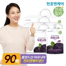 하루활력아로니아70ml30개입2박스