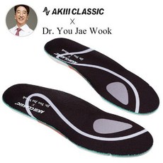 아키클래식깔창