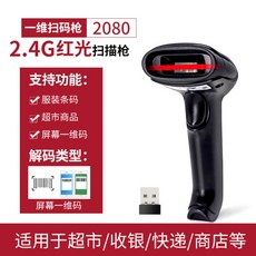 포스스캐너