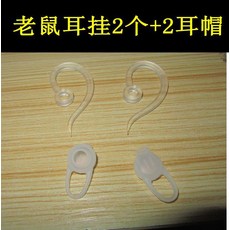 소니무선이어폰이어캡