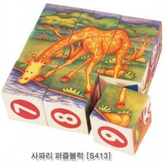 큐블럭