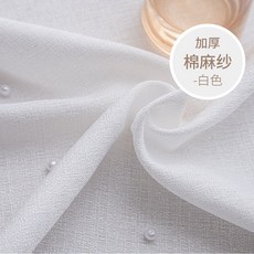 암막버티칼원단