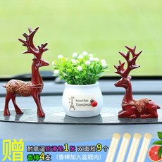 아미쿠스 차동차튜닝용품 올뉴투싼튜닝용품 겔로퍼용품 기 차내 악세사리 차재 포인트 일로 헤이안 수지 커플, 한쌍 평안 사슴브라운 행운 후로랄향