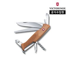 빅토리녹스카뎃