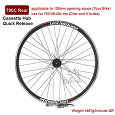 픽시휠셋 자전거 휠셋 크루저 투어 바이크 700c wheelset 36h alu 더블 데크 림 앞바퀴 디스크 및 v 브레이크 뒷바퀴 카세트 및 나사 허브, 투어리어카세트, 1개