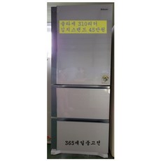 김치냉장고500리터