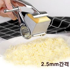 zeus 회전식 치즈 그레이터 스테인레스 강판, 1개