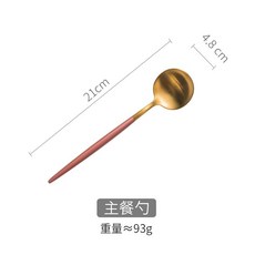 골든벨수저세트 명품수저 세트 골드스텐 유럽 귀족 서빙스푼, 핑크스푼, 1개