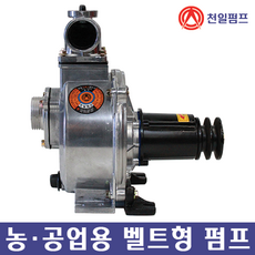 천일펌프