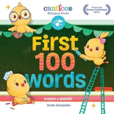 first100words