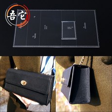 가죽공예클러치백도안