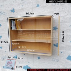 CD 수납 상자 테이프 단단한 나무 앨범 닌텐도 PS 게임 카드 케이스 비닐 레코드 랙, 미닫이문 CD 레코드 3층을 덮습니다, 1개