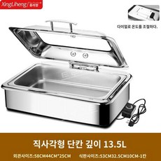 중탕기 보온기 뷔페 식당 오뎅 워머 푸드워머 업소 업소용 워머기 음식, 단일 13.5L 스퀘어