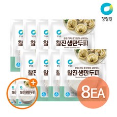 청정원 찰진생만두피 270g x 8개 + (추가)찰진생만두피2개