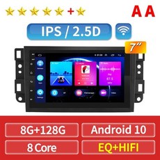 캡티바카오디오