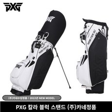 pxg골프백