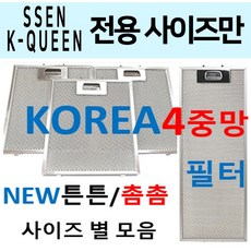 ssen후드