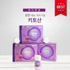 한국칼슘왕 자매품 나노키토산 콜레스테롤 중성지방, 포인트5만원 적립, 90정