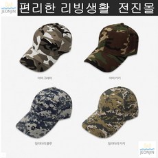 신디넷pebble2.0깊이있는소리