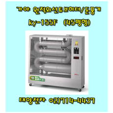 가야돈풍기
