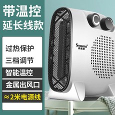 코스트코온풍기