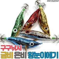 녹동문어
