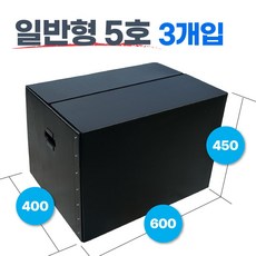 광동 손베임방지 이사박스 3호~7호, ...