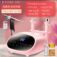 물방울리프팅기기