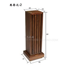 우퍼전용받침대