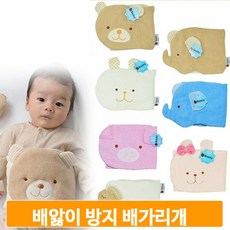성인배앓이방지
