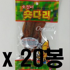 [한양식품] 한양식품 오징어 숏다리 20g x 20봉 오리지널 안주(무료배송)