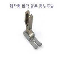 봉통신발