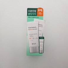 바이오힐보선크림 TOP01