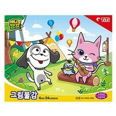 티티그림물감
